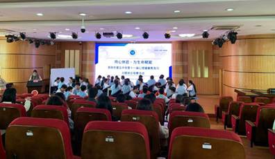主题班会1